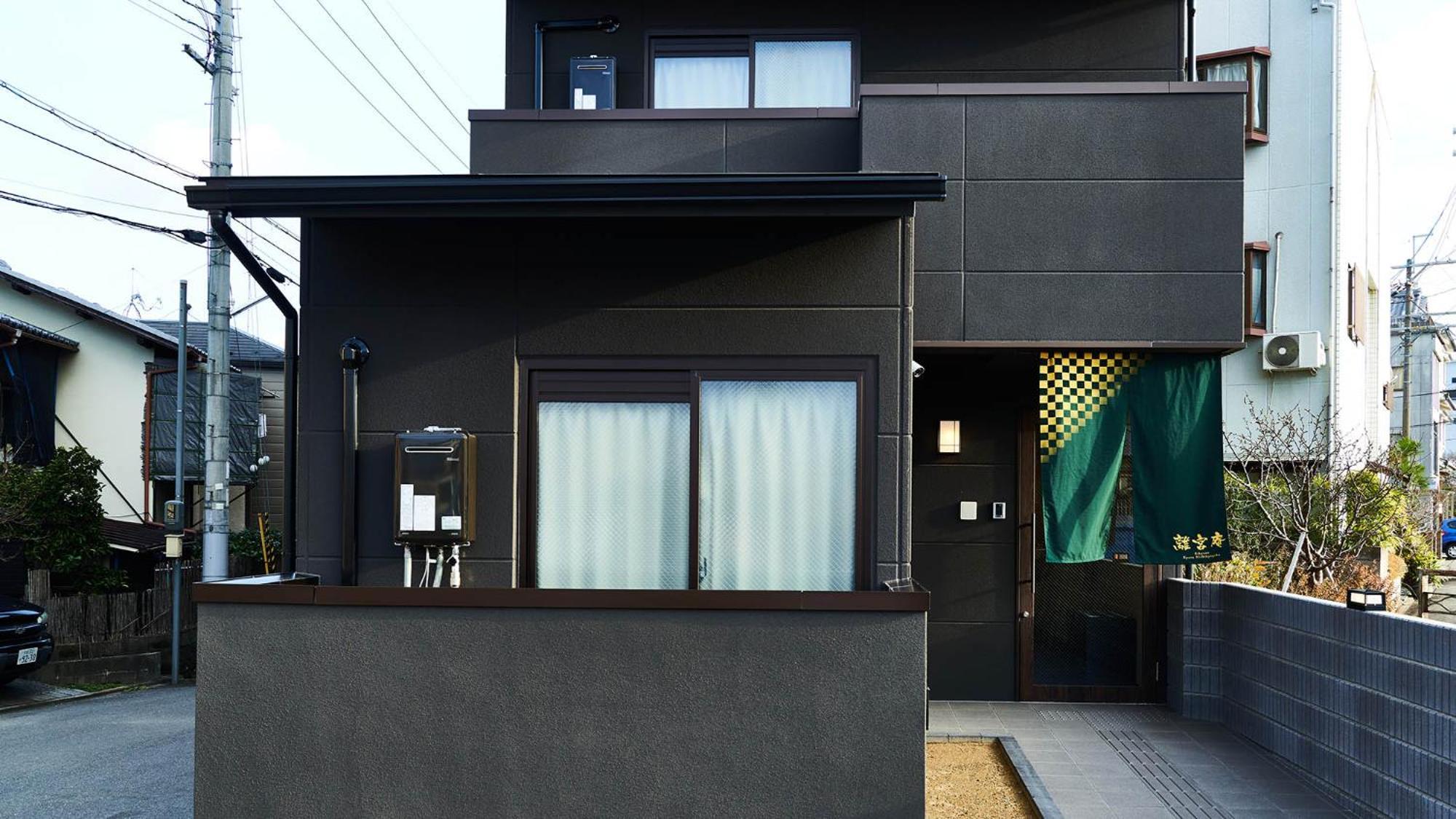 Rikyuan Nishikyogoku Apartamento